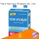 V-Care disposable underpads suppliers for nursing1 1