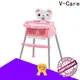 V-Care foldable high end baby high chair for business for travel 1