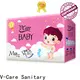 professional the best baby diapers factory for sleeping 1