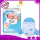 V-Care high-quality best newborn nappies factory for sleeping 1