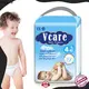 V-Care newborn baby nappies for business for baby 1