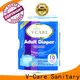 V-Care wholesale new adult diapers suppliers for sale 1