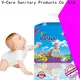 V-Care professional new baby diapers factory for children 1