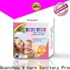 V-Care toddler diaper company for infant 1