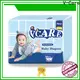 high-quality baby pull ups diapers manufacturers for children 1