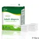 V-Care new adults diapers wholesale factory for adult 1