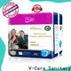 V-Care adult nappies with custom services for women 1