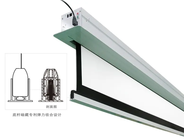 In-Ceiling Electric Projector Screen HCL1 3