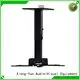XY Screens Brand mounted dj1c ceiling Projector Brackets 1