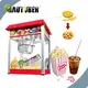 Popcorn Machine for Sale Supply 1  pieces 1