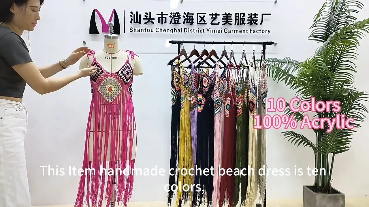 Fábrica acrílica hecha a mano colorida estampado estampado vestido largo tejido de punto de verano encubrimiento de bikini para mujeres vestidos de crochet de la playa 1