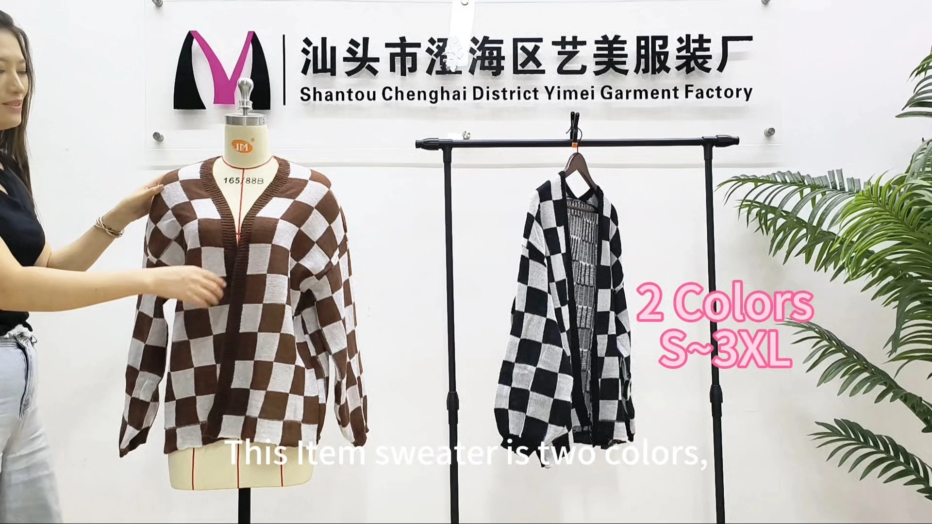 Women's Color Block Checkered Knit Cardigan Oversized Casual Sweater Coat OEM Custom Bulk Orders 1