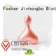 Jinhongbo best eye cream capsules suppliers for shower 1
