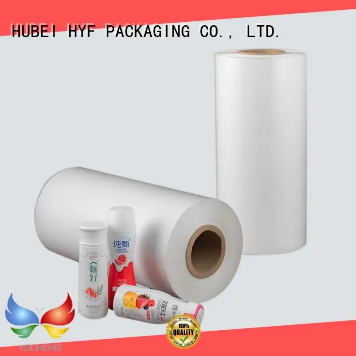 HYF high quality petg film wholesale for packaging 1