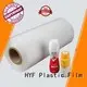DGN petg film suppliers manufacturer for food 1