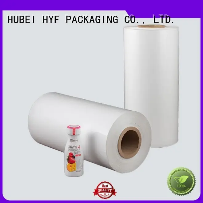 HYF petg film manufacturers supplies for packaging 1