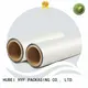 HYF petg film factory for beverage 1