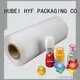 HYF wholesale petg film company for label 1