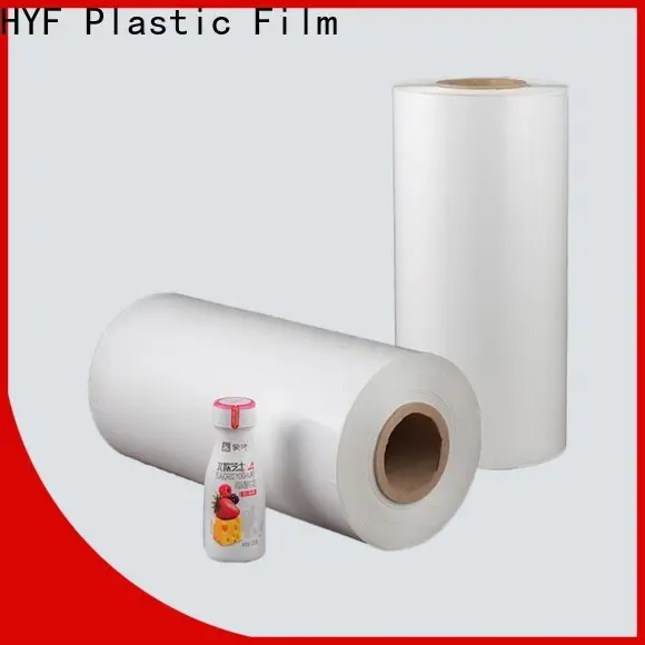 DGN latest petg film supplies for packaging 1