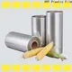 HYF good selling pla plastic film manufacturer for packaging 1