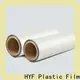 DGN high quality high shrink film factory for packaging 1