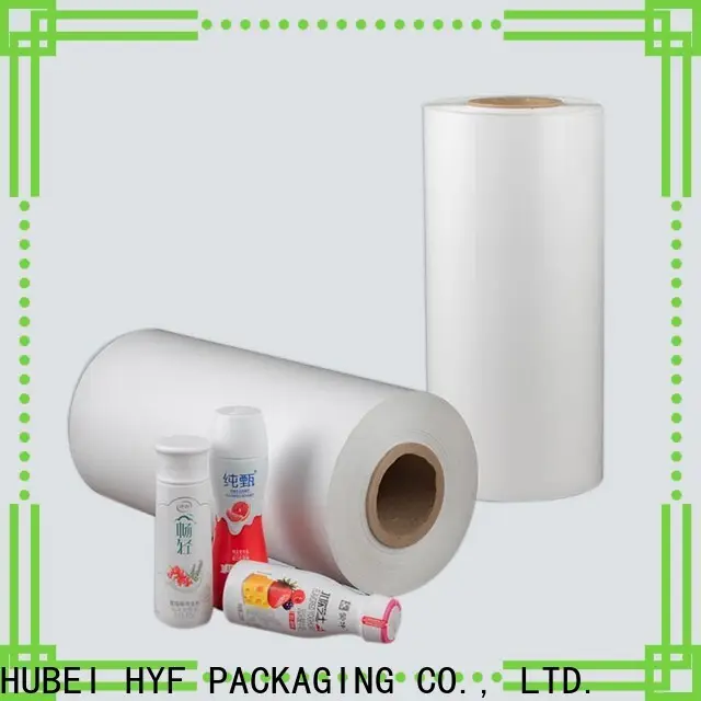 latest petg shrink sleeve supplies for packaging 1
