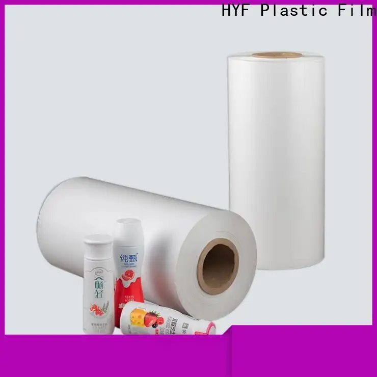 HYF top petg film manufacturer for packaging 1