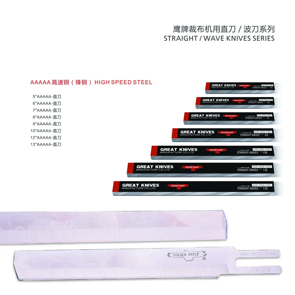 GOLDEN EAGLE Brand high speed steel straigth knives 5E-13EStraight  knives SEWING MACHINE SPARE PARTS & ACCESSORIES SEWING KNIFE 5E 8E 10E 13E HSS knife GOLDEN EAGLE 1