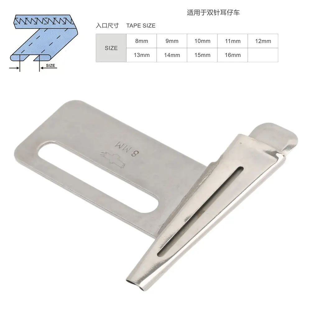 Golden eagle BELT LOOP  folder Y-108 For 2 Needle Belt Loop Machine Belts Looper Binder Sewing Spare Parts Hemmer Sewing machine belt Loop folder 1
