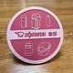 LINKAIZ Custom Silicone Coasters Embossednew Arrival 7