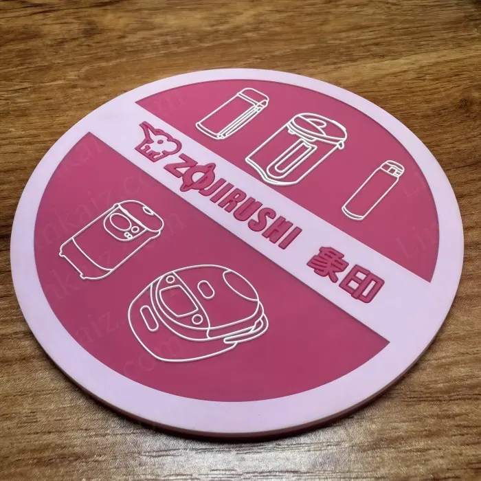 LINKAIZ Custom Silicone Coasters Embossednew Arrival 8