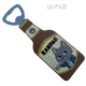 Custom Logo Beer Aluminum Bottle Opener Keychain-1 1