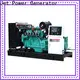 Jet Power cheap gas generator company for electrical power 1