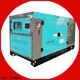 Jet Power latest silent generators supply for electrical power 1
