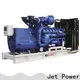 wholesale power generator company for business 1