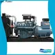 factory price 5 kva generator factory for business 1