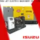 good water cooled generator manufacturers for sale 1