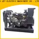 Jet Power generator factory for sale1 1
