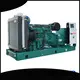 Jet Power hot sale power generator factory for electrical power 1