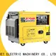 new air cooled generator manufacturers for electrical power 1