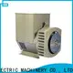 hot sale brushless alternator supply for electrical power 1