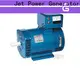 Jet Power electric alternator supply for electrical power1 1