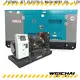 wholesale electrical generator supply for electrical power 1