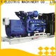 Jet Power hot sale home use generator supply for electrical power 1