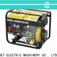Jet Power wholesale air cooled generator set factory for sale 1