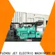 high-quality 5 kva generator company for sale 1