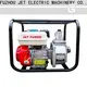 Jet Power best gasoline water pump supply for business 1