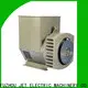 latest alternator generator supply for electrical power 1
