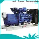 wholesale silent generators supply for sale 1