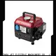 good electric generator supply for electrical power 1